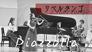 Download lagu 《リベルタンゴ》ピアソラ　Libertango/piazzolla mp3