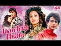 Hindi Romanric Movie Ronit Roy Farheen Sulabha Deshpande Vijay Arora MultiStarrerFilms