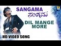Dil Mange More - Sangama - Movie | Devi Sri Prasad | Golden Star Ganesh, Vedhika | Jhankar Music