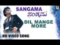 Dil Mange More Sangama Movie Devi Sri Prasad Golden Star Ganesh Vedhika Jhankar Music