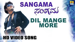 Download lagu Dil Mange More - Sangama - Movie | Devi Sri Prasad | Golden Star Ganesh, Vedhika | Jhankar Music mp3 Download lagu Dil Mange More - Sangama - Movie | Devi Sri Prasad | Golden Star Ganesh, Vedhika | Jhankar Music mp3