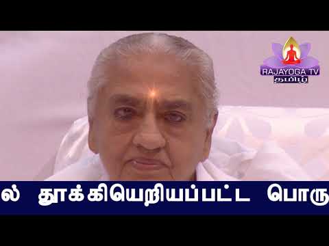 Avyaktha  Bapdada Esaaraa ( 01 / 04 /2020 )