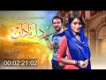 Watch Dil E Nadan Full OST Sahir Ali Bagga In High Quality