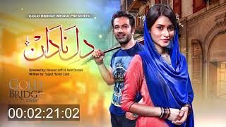 Watch Dil E Nadan Full OST - Sahir Ali Bagga in Hi