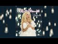 Kristin Chenoweth - Merry Christmas, Darling (Official Audio)
