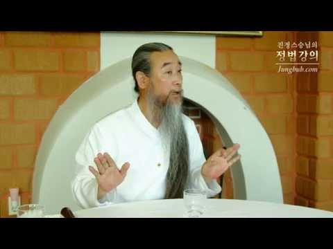 [Dharma Lecture] Lecture 3903: Practice and Enlightenment (3/5)