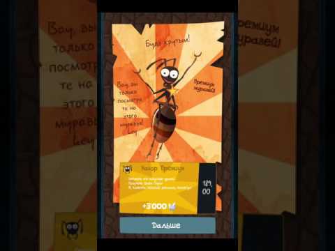 "Antyz" walkthrough level 26 - 2325 AD, longplay, all maggots