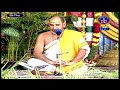 యోగదర్శనం | Yogadharsanam | Kuppa Viswanadha Sarma | Tirumala | 30-06-2022 | SVBC TTD - Video