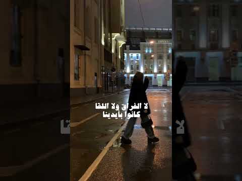 الحقيقة ان الحياة ضحكت علينا محمد حماقي