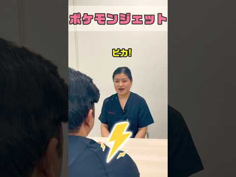 ピカチュウ～アナウンス #shorts