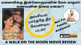 Download lagu A Walk on the Moon 1999 Drama Film Review In Tamil By Jackiesekar | Diane Lane | Jackiecinemas mp3