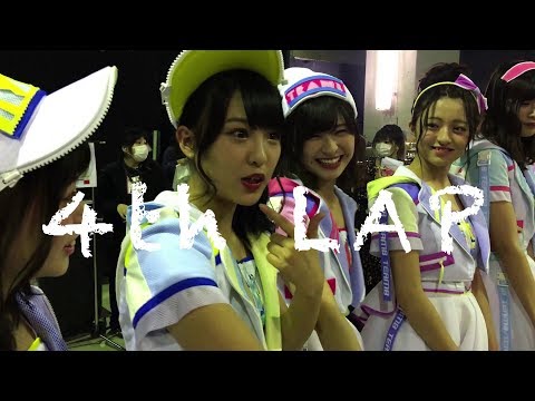 「AKB48 Team 8　1年間のキセキ　4th lap」予告篇 / AKB48[公式]