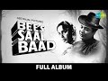 Bees Saal Baad | Full Album | Biswajeet | Waheeda Rehman | Beqarar Karke Hamen | Kahin Deep Jale