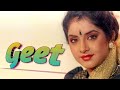 Geet 1992 Divya Bharti Avinash Wadhawan Full Movie Facts And Important Talks