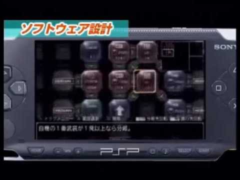 カルネージハート PORTABLE