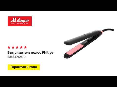Philips BHS376/00 Black/Pink Philips BHS376/00 Black/Pink