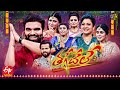 Thaggedele ETV Diwali Special Event 2021 4th November 2021 Roja Indraja Priyamani Full Episode