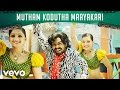 Trisha Illana Nayanthara Mutham Kodutha Maayakari Video G V Prakash Anandhi