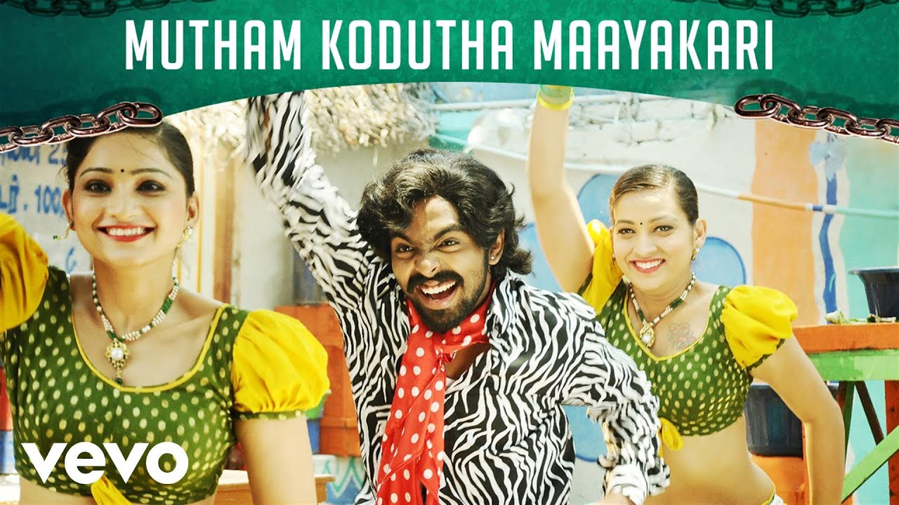 Mutham Kodutha Maayakaari Lyrics | Trisha Illana Nayanthara | Yuvan Shankar Raja | G.V. Prakash Kumar