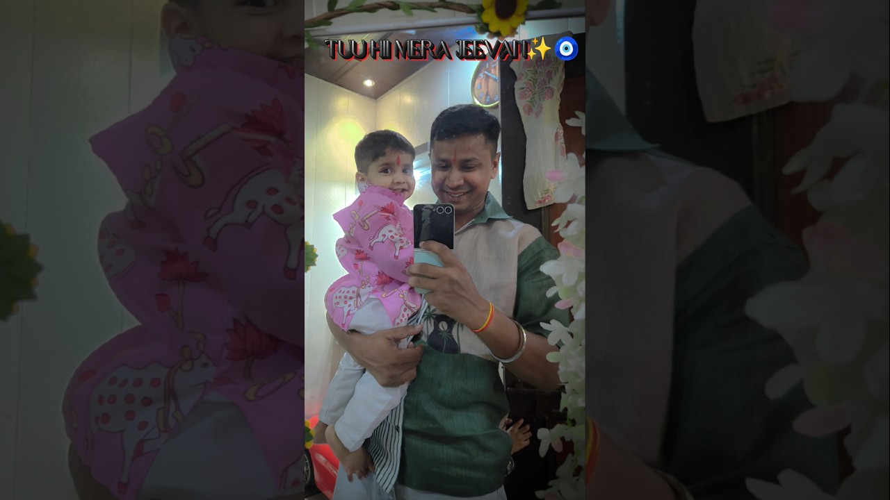 Tuu hii mera jeevan, tu hii jeene ka sahara.❤️Purest form of love right here.✨🧿 #shorts #youtube