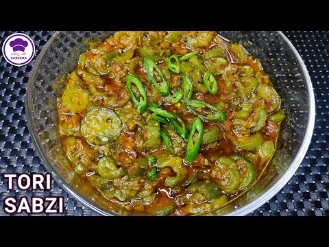 Easy Tori Recipe | Turai Recipe in Urdu Hindi | Vegetable Recipe