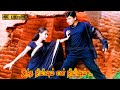 இந்த நிமிஷம் என் நிமிஷம் பாடல் Indha Nimisham En