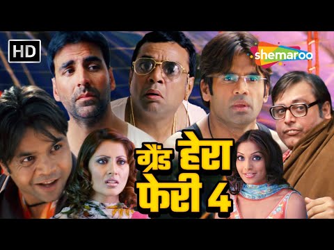 बॉलीवुड की लोटपोट कर देने वाली सुपरहिट कॉमेडी हिंदी मूवी - BLOCKBUSTER COMEDY HINDI MOVIE (HD)