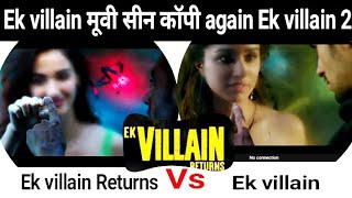 Ek villain Returns Kon Hai Movie ka villain 🤔