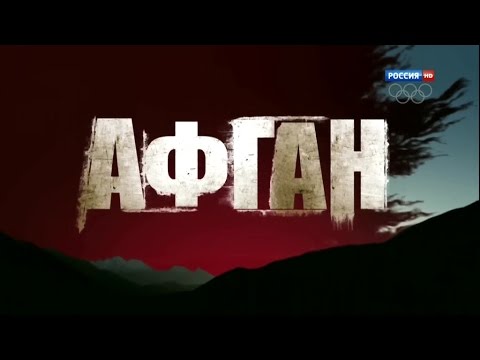 АФГАНСКИЙ СИНДРОМ - Инструкция по выживанию / Е.Летов / КАК ИГРАТЬ НА ГИТАРЕ / кавер