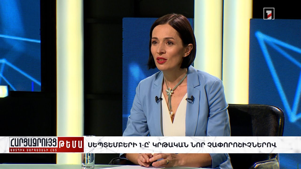 Հարցազրույց Ժաննա Անդրեասյանի հետ