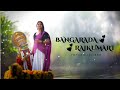 Bangarada Rajkumari Top Song