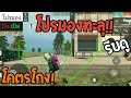 ฟีฟาย 9999999