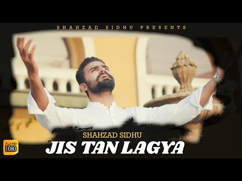 Jis Tan Lagya | Shahzad Sidhu | Baba Buleh Shah | Official Video | 2018 | Latest Punjabi Songs