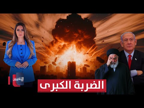 فيديو | أرسلتها اسرائيل.. فرق موت تتجول في ايران تحضيرا للضربة الكبرى | لعبة النفوذ