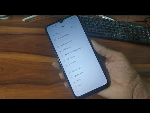 How to change language Hindi to English Realme mobile Settings