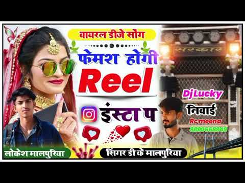 #dj #lucky #sound #damkar #dance