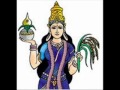 Paadudama Telugu Paata