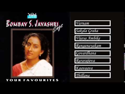 CARNATIC VOCAL | BOMBAY S. JAYASHRI | SINGS YOUR FAVOURITES | JUKEBOX