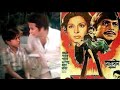 Monna Amar Lokkhi Sona Old Movie Song ছায়াছবি আগুন