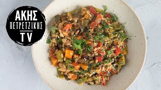 Ριζότο λαχανικών (Νηστίσιμο) Επ. 30 | Kitchen Lab TV | Άκης Πετρετζίκης