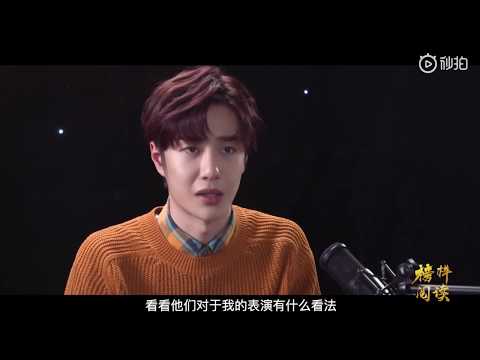 190508 UNIQ Wang Yibo - Celebrity Reading #3