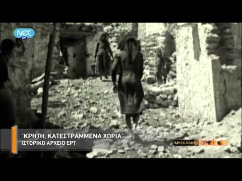 Η μηχανή του χρόνου - Κάνδανος, Κακόπετρος