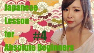 Download lagu #4 I & NA adjectives┃Japanese Lesson for Absolute Beginners mp3