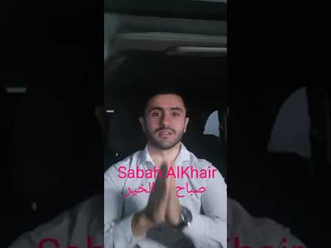 What does good morning mean in Arabic and how to say it