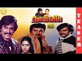 Thai Veedu 1983 Tamil Teaser Rajinikanth Anita Raj Jai Shankar Full HD