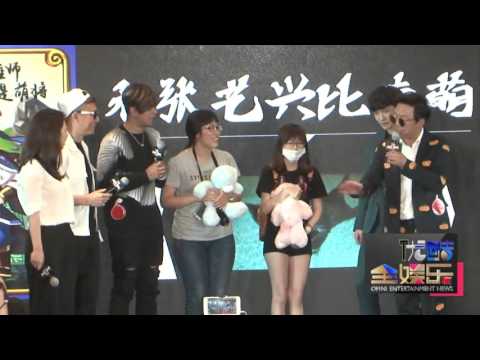 160427 Youku Ent - GFT 2 Yixing pushups and teddy chu~ (ENG SUB)