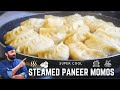 Paneer Momos Recipe | பன்னீர் மோமோ | Veg Momos without cabbage | Paneer Stuffing Momos