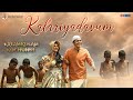 Kalariyadavum Official Video Song Kayamkulam Kochunni Shreya Ghoshal Jio Studios