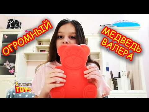 Медведь Валера Новые Видео Новый Год Медведь Валера Новые Видео Новый Год