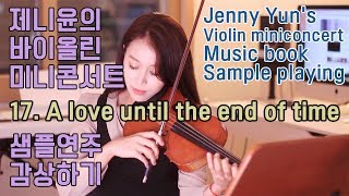 Download lagu A Love until the end of Time Violin (Covered by Jenny Yun) mp3